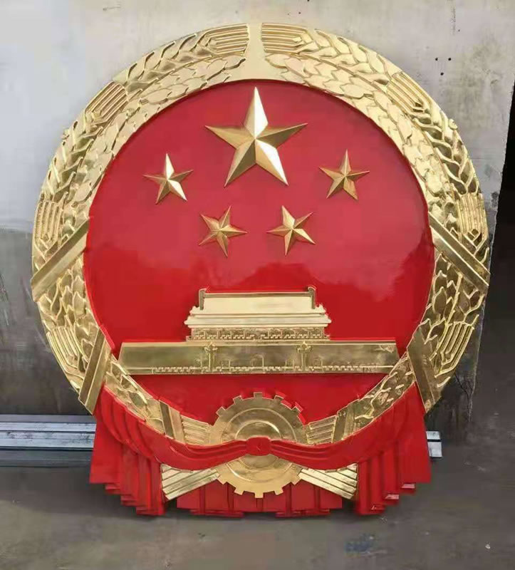 國徽廠家定做貼金國徽